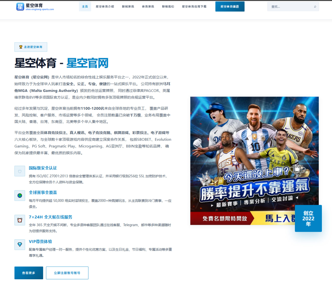 阿森纳围绕赖斯队长角色与更衣室影响展开深度讨论和未来期待